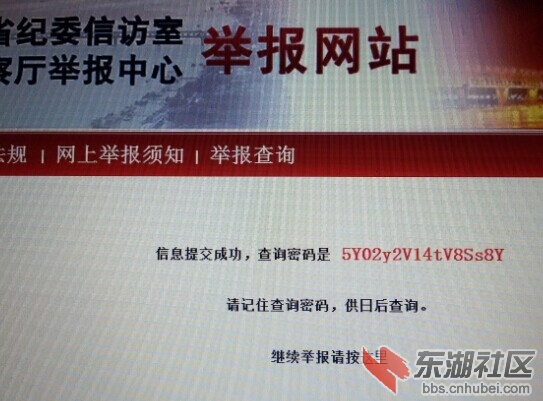 QQ图片20140930160443.jpg