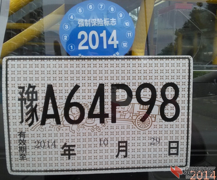 IMG_20140930_153305.jpg