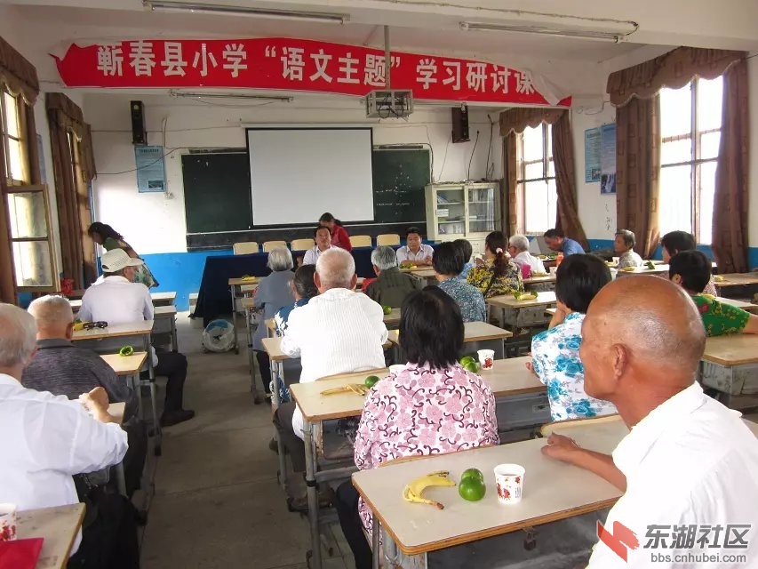 重阳节开会2.jpg