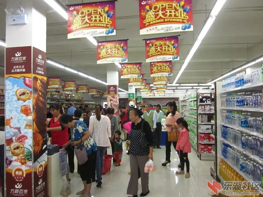 万顺39.jpg