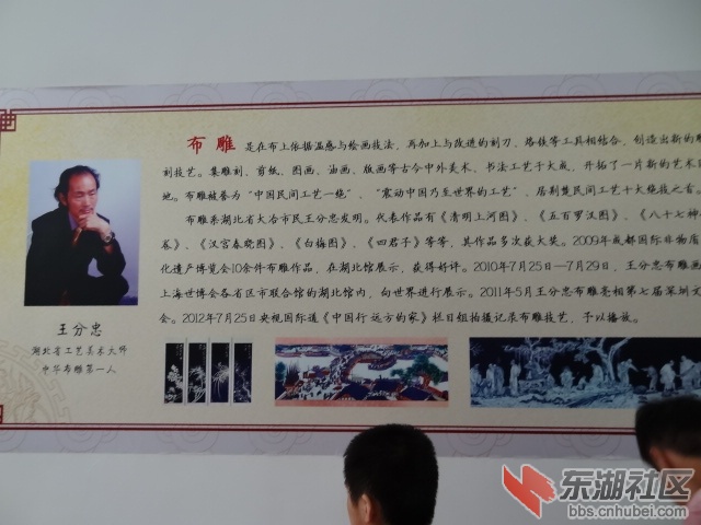 DSC04299.JPG