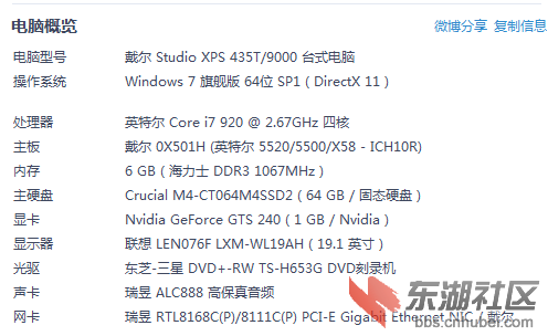 QQ图片20141003190652.png