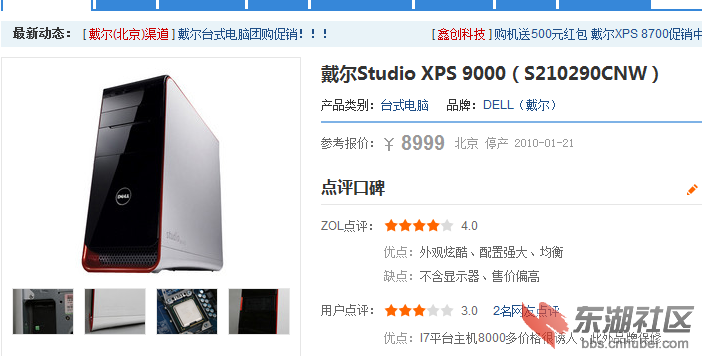 QQ图片20141003190816.png
