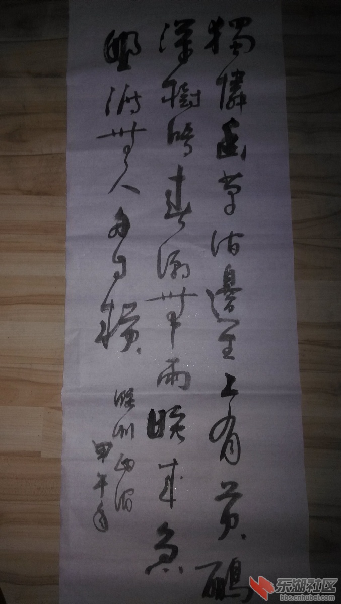 QQ图片20140803091323.jpg