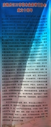 IMG_4005_副本.jpg