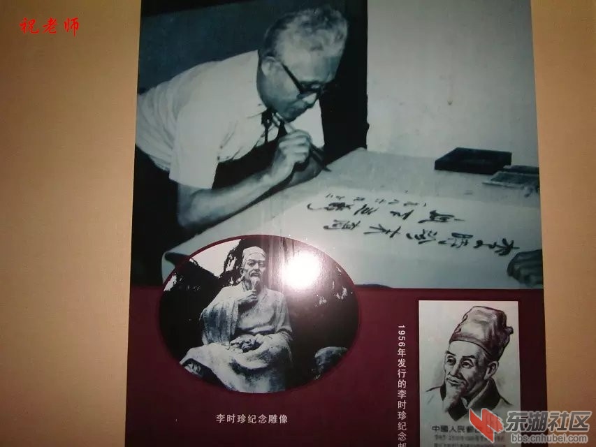 李时珍陵园10.jpg