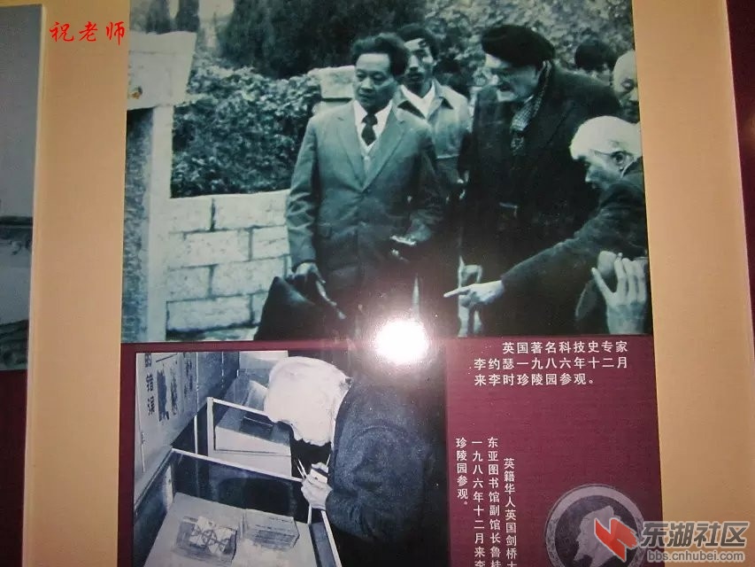 李时珍陵园11.jpg