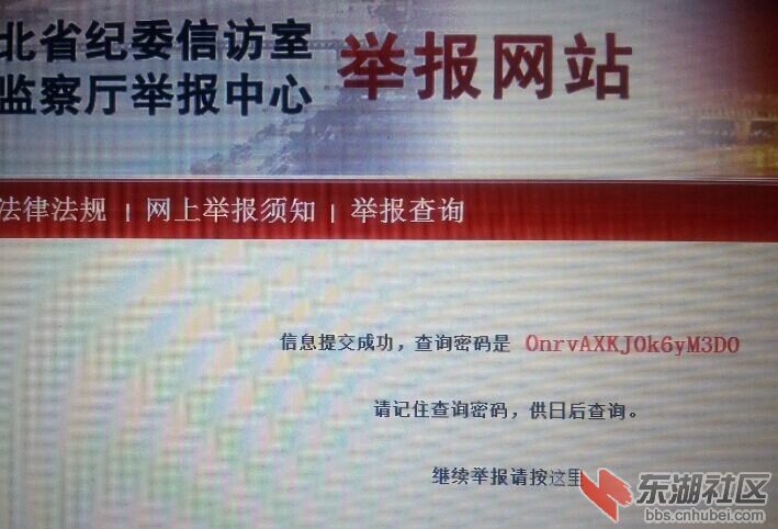 QQ图片20141006091902.jpg