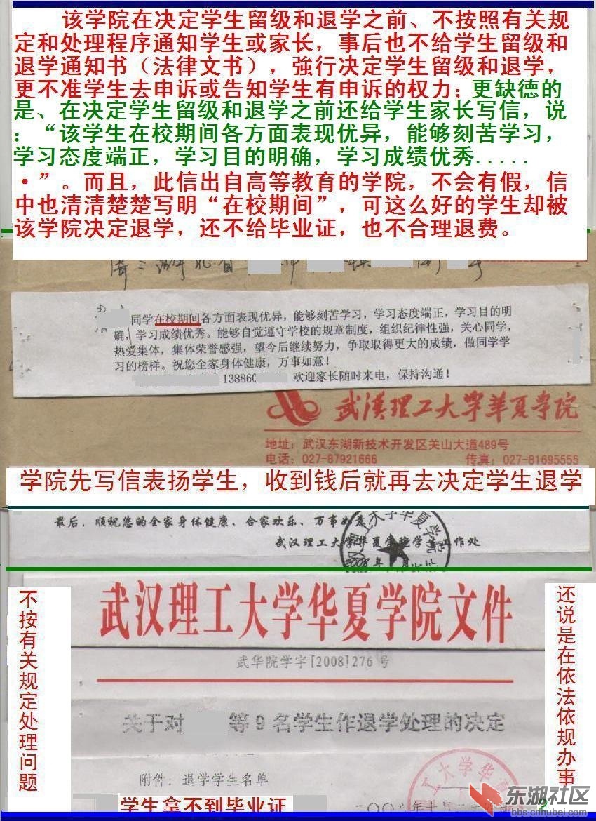 a2文证A【不让读书【二】二.jpg