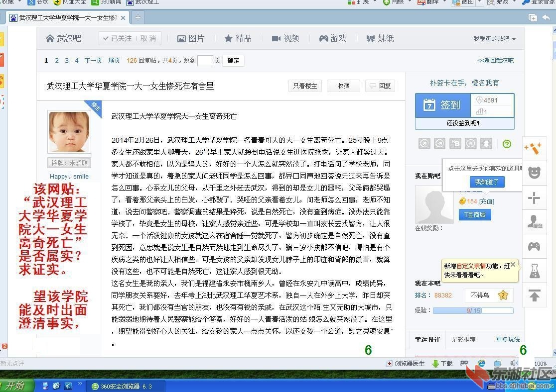 a5文证c【缩舍被亡【五】五.jpg