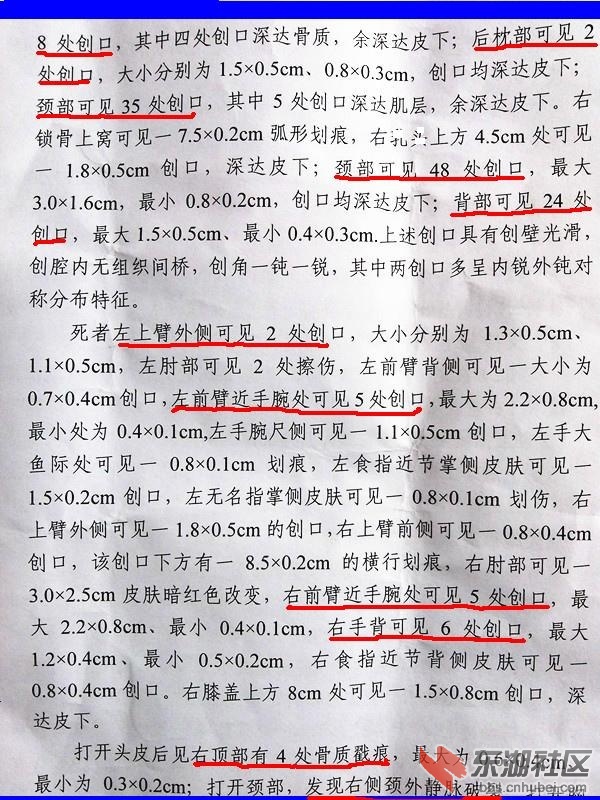 a7司证B【教室被害【七】七.jpg
