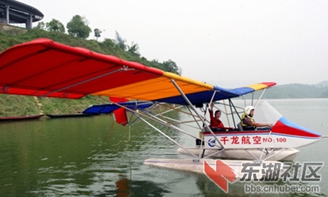 高大上的太极湖水上飞机.jpg