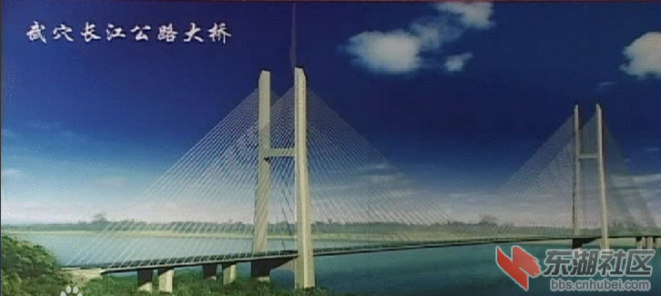 黄石长江公路大桥.png