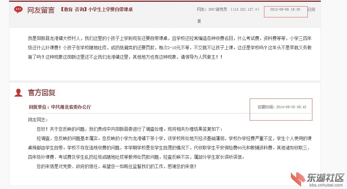 QQ图片20141009190101.jpg