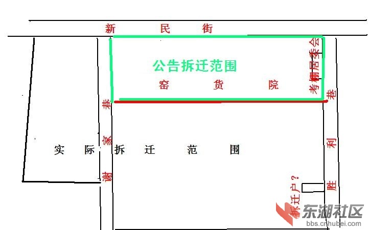 拆迁.jpg