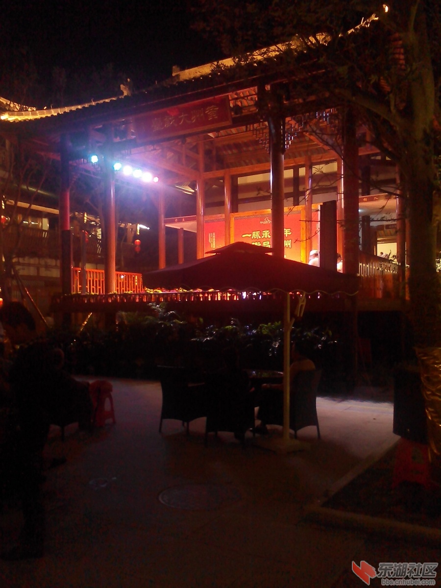 IMG_20141003_192712.jpg