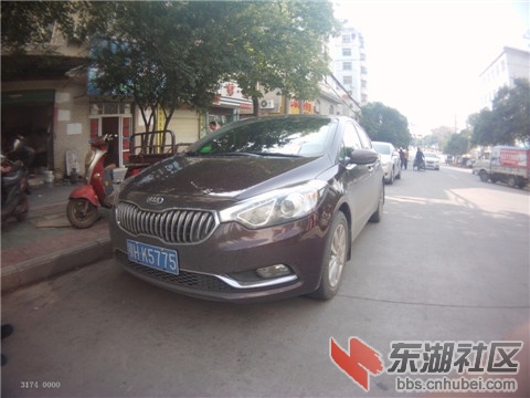 鄂HK5775.jpg