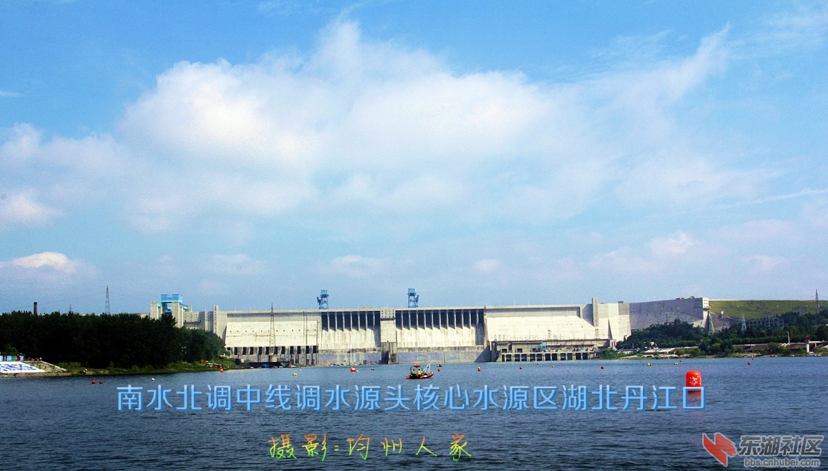 南水北调中线调水源头核心水源区湖北丹江口.jpg