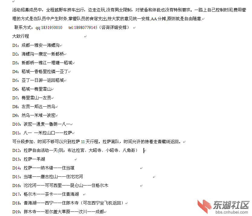 QQ截图20141009150949.png