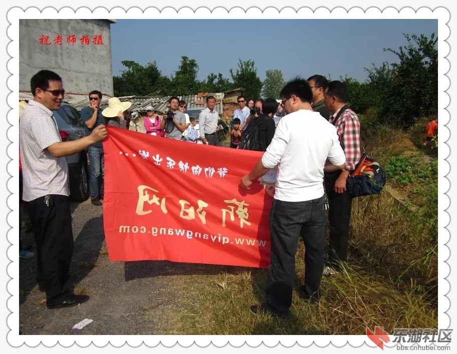 蕲阳网2.jpg