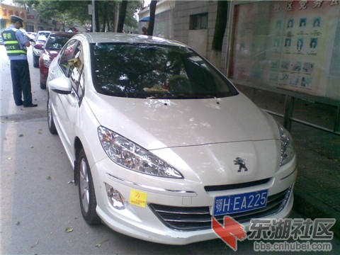 鄂HEA225.jpg