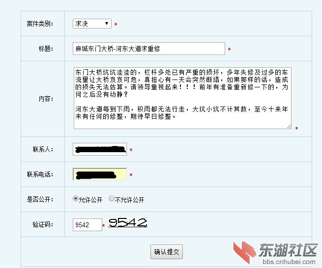QQ图片20141013201300.jpg
