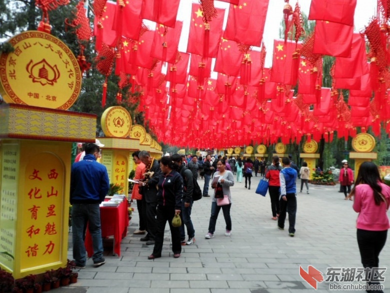 2014个中国结和2014面国旗悬挂在彩棚之上
