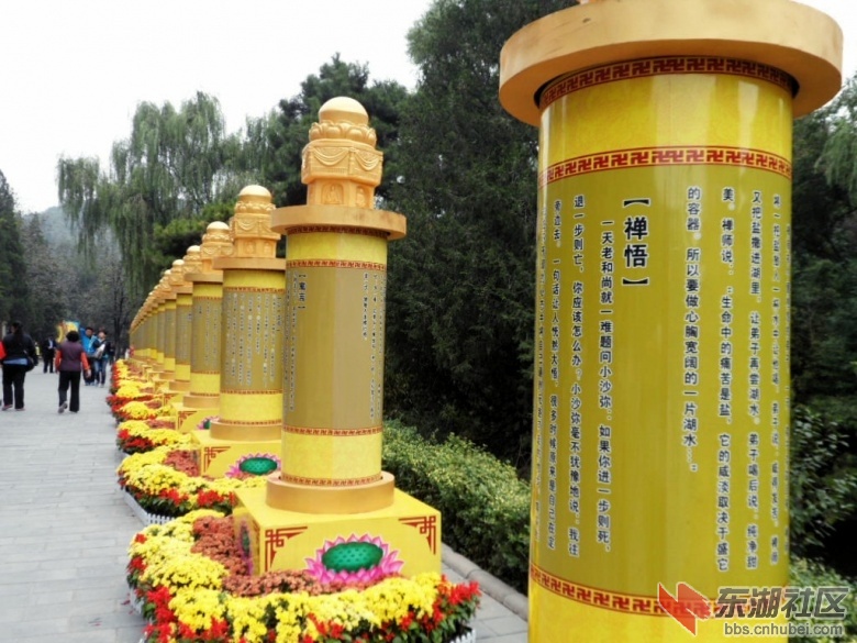 转经幡