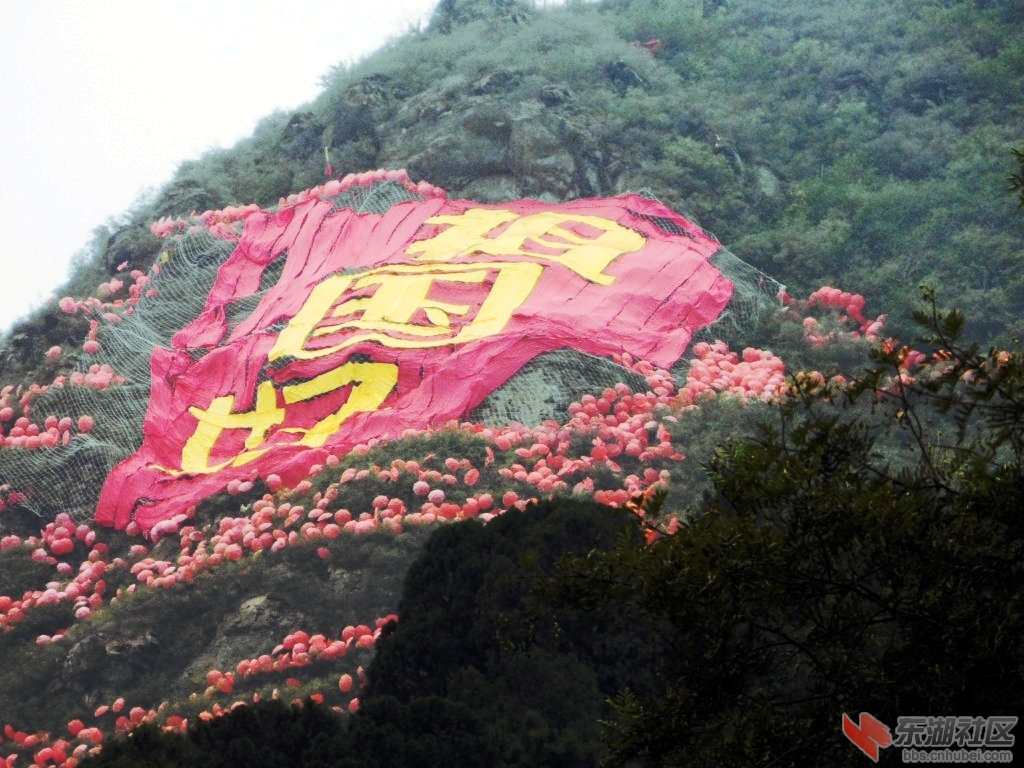 六处的虎头山坡上，占地5000平方米的大地艺术作品“祖国好”映入眼帘。