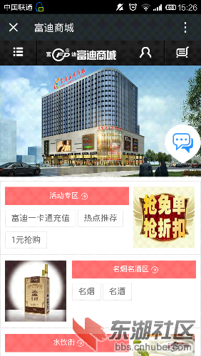 Screenshot_2014-10-15-15-26-14.png