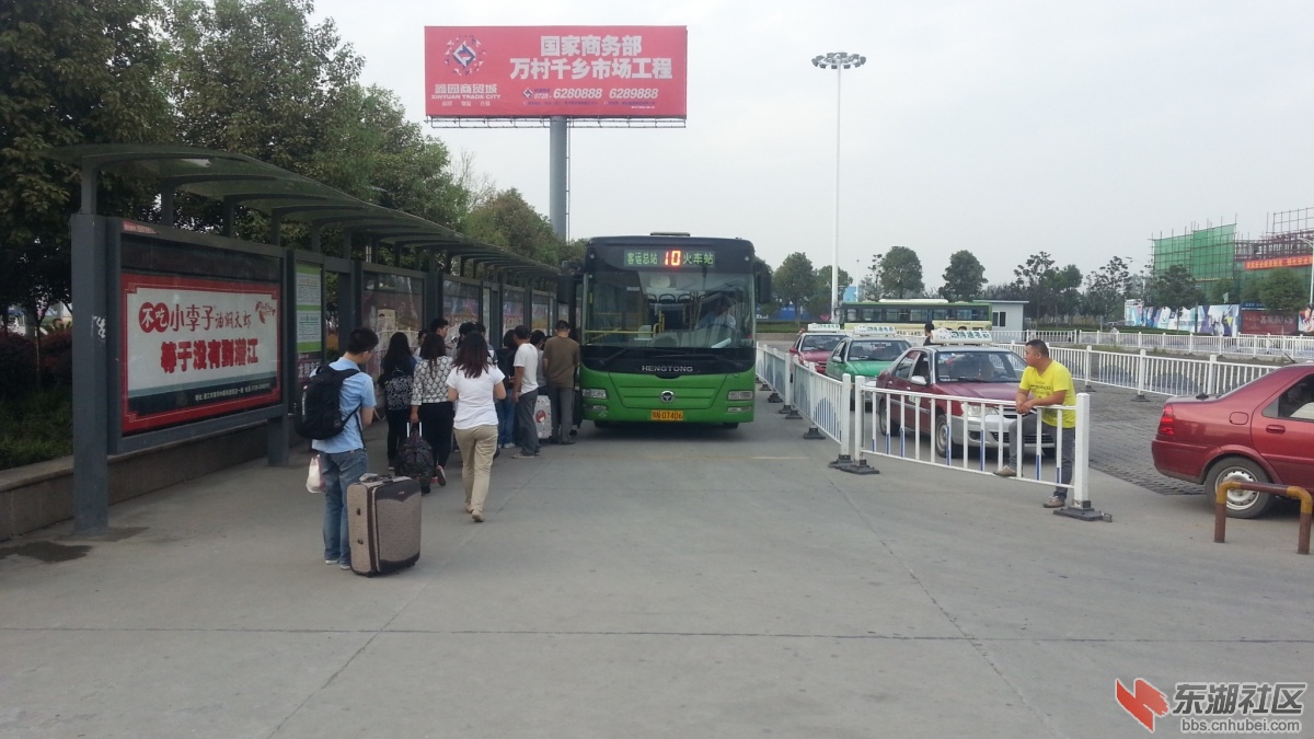 20140930_164333.jpg