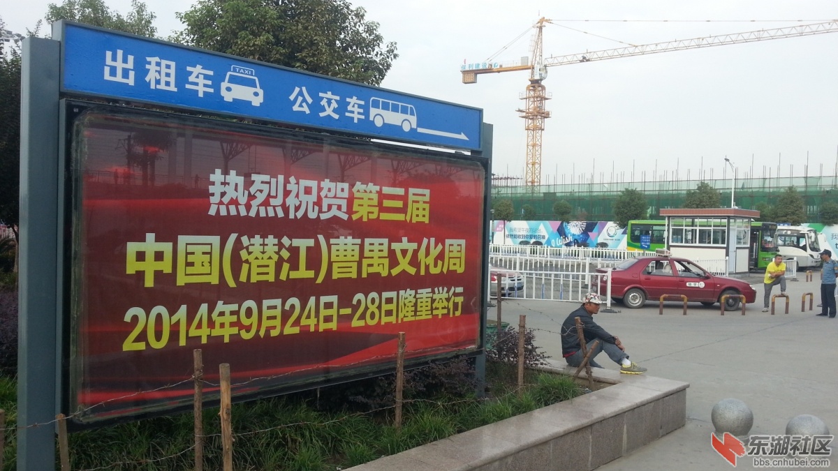 20140930_164530.jpg