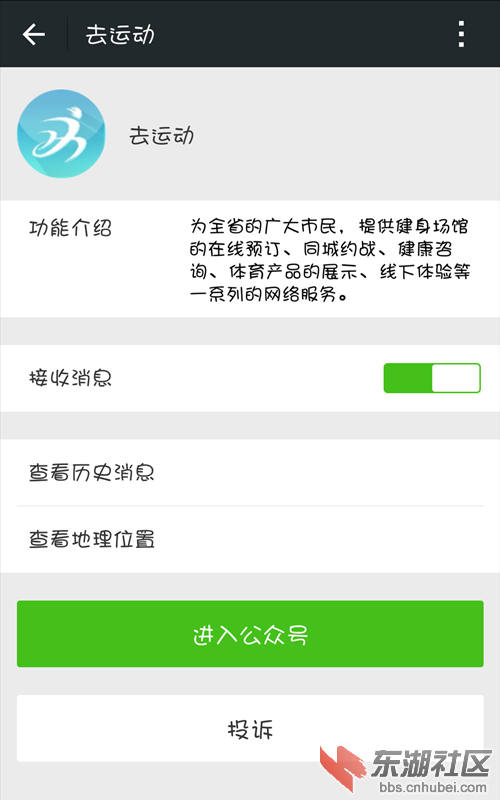 QQ图片20141016125929.png
