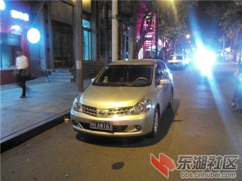 鄂HAW167.jpg