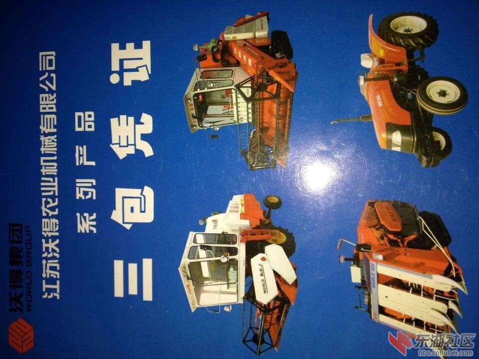 QQ图片20141017201350.jpg