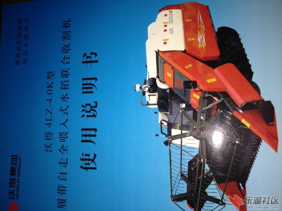 QQ图片20141017201356.jpg