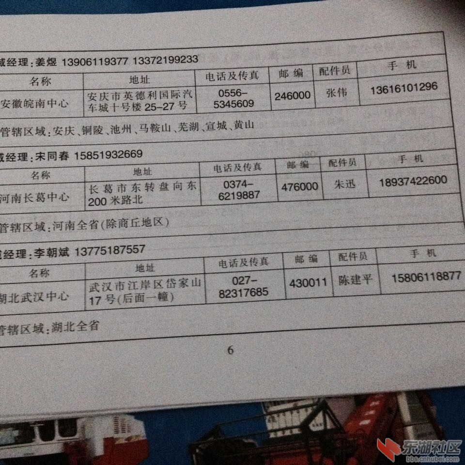 QQ图片20141017201410.jpg
