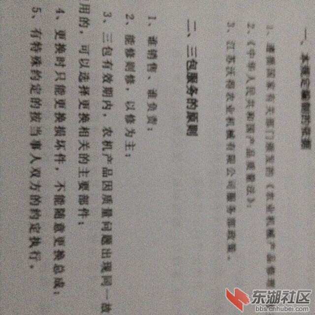 QQ图片20141017201415.jpg