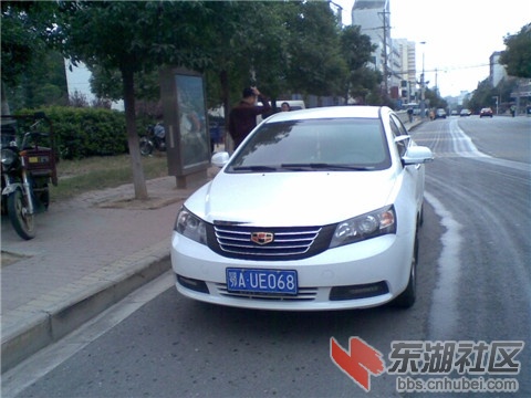 鄂AUE068.jpg