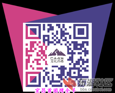 烤全羊.png.png