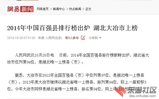 QQ图片20141020104221.jpg