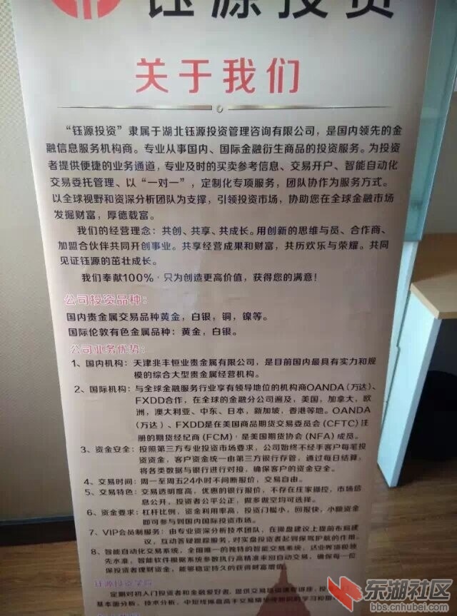 QQ图片20141020101520.jpg