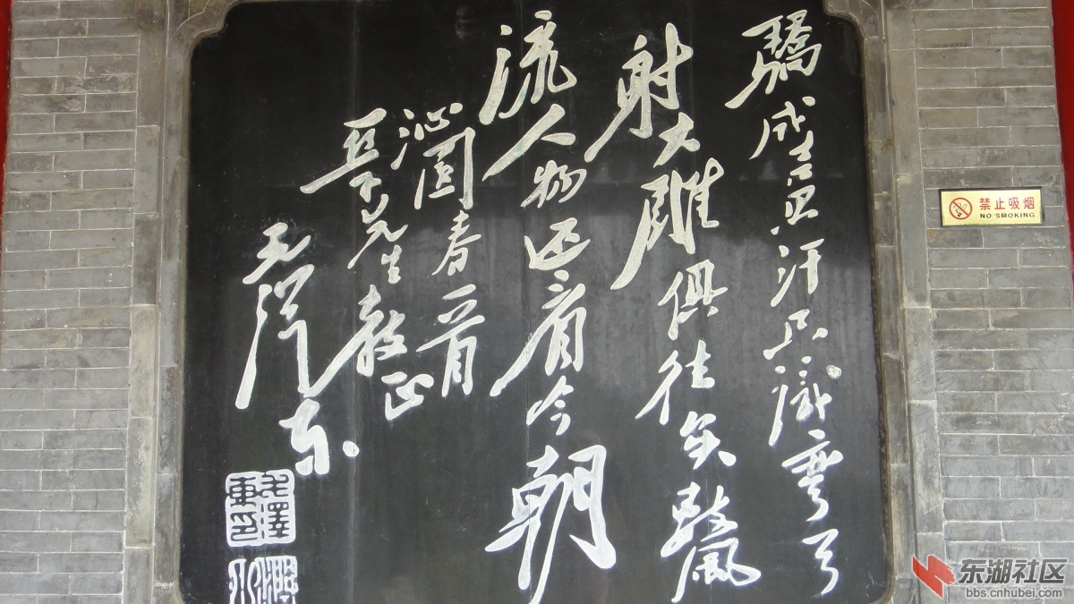 DSC06507.JPG
