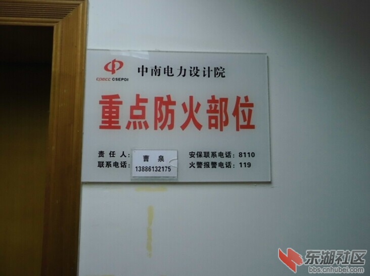 QQ图片20141020162226.jpg