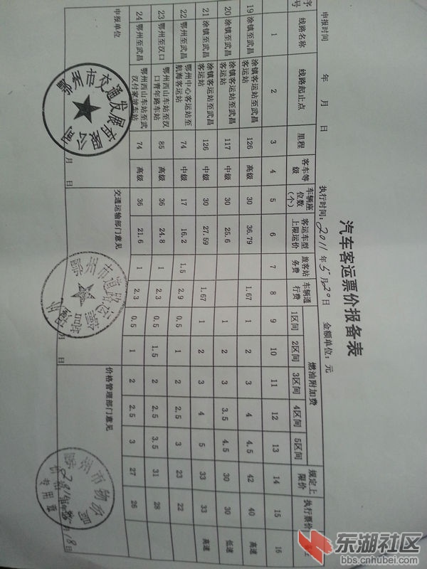 20141022_092527.jpg