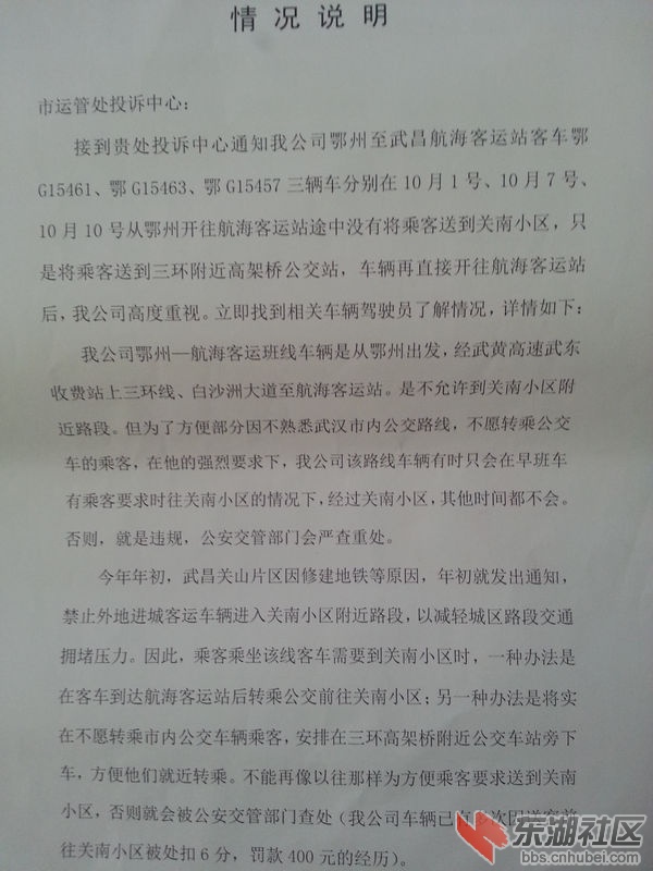 20141022_091834.jpg