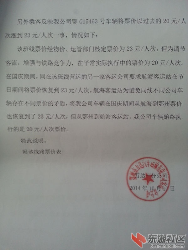 20141022_092435.jpg