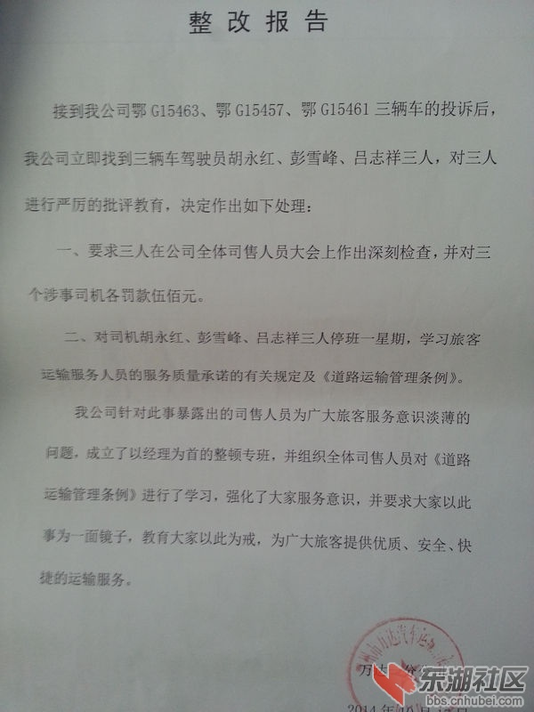 20141022_092445.jpg