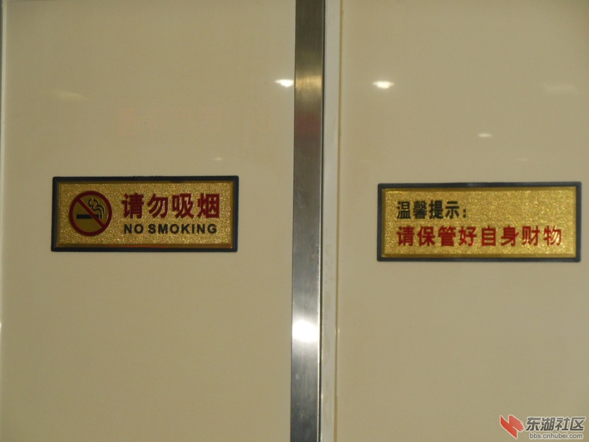 江汉区社保管理处温情提示