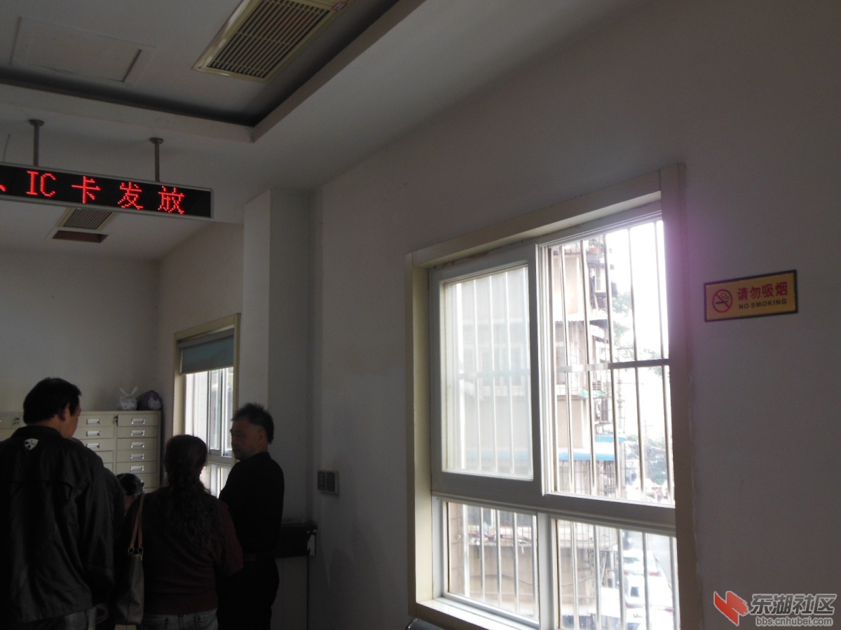 江汉区社保管理处1号窗口